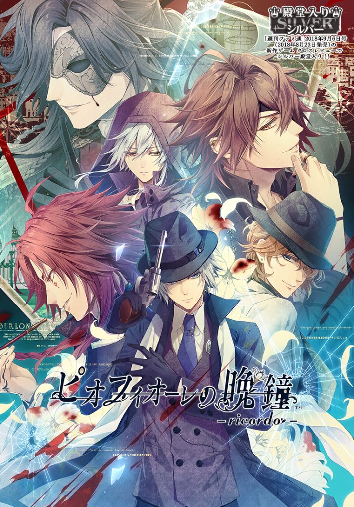 恋愛ストーリーに浸れる！感動シナリオが光る乙女ゲーム5選【2025年版】